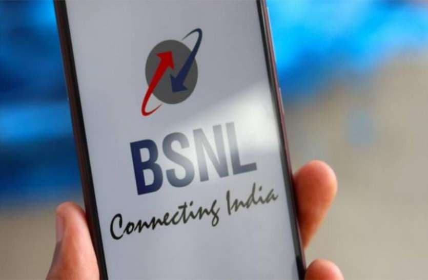 BSNL का सिम 5 मई तक बिना रिचार्ज के भी रहेगा एक्टिव BSNL का सिम 5 मई तक बिना रिचार्ज के भी रहेगा एक्टिव