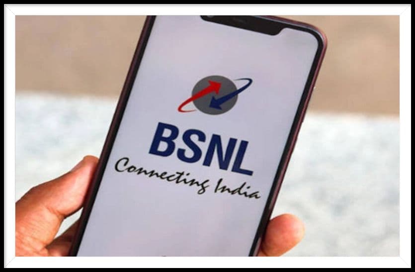 BSNL के नये स्पेशल टैरिफ वाउचर पेश, कम कीमत में मिलेगा ज्यादा डेटा और वैलिडिटी का फायदा BSNL के नये स्पेशल टैरिफ वाउचर पेश, कम कीमत में मिलेगा ज्यादा डेटा और वैलिडिटी का फायदा
