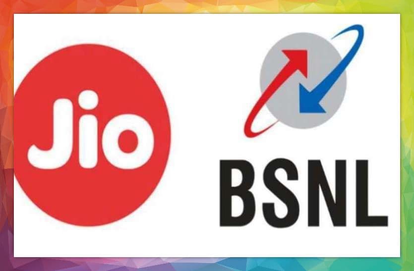 JIO का 98 रुपये वाला रिचार्ज या BSNL का 97 रुपये वाला प्लान, दोनों में कौन है बेहतर? खुद जान लीजिए अंतर JIO का 98 रुपये वाला रिचार्ज या BSNL का 97 रुपये वाला प्लान, दोनों में कौन है बेहतर? खुद जान लीजिए अंतर