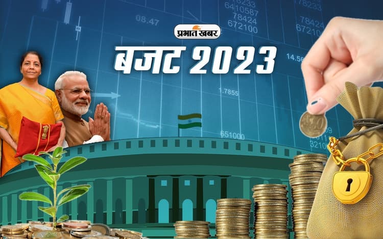 Budget Expectations: देवघर चैंबर ने आम बजट से पहले वित्त मंत्री को लिखा - मुद्रा लोन पर कम करें ब्याज दर