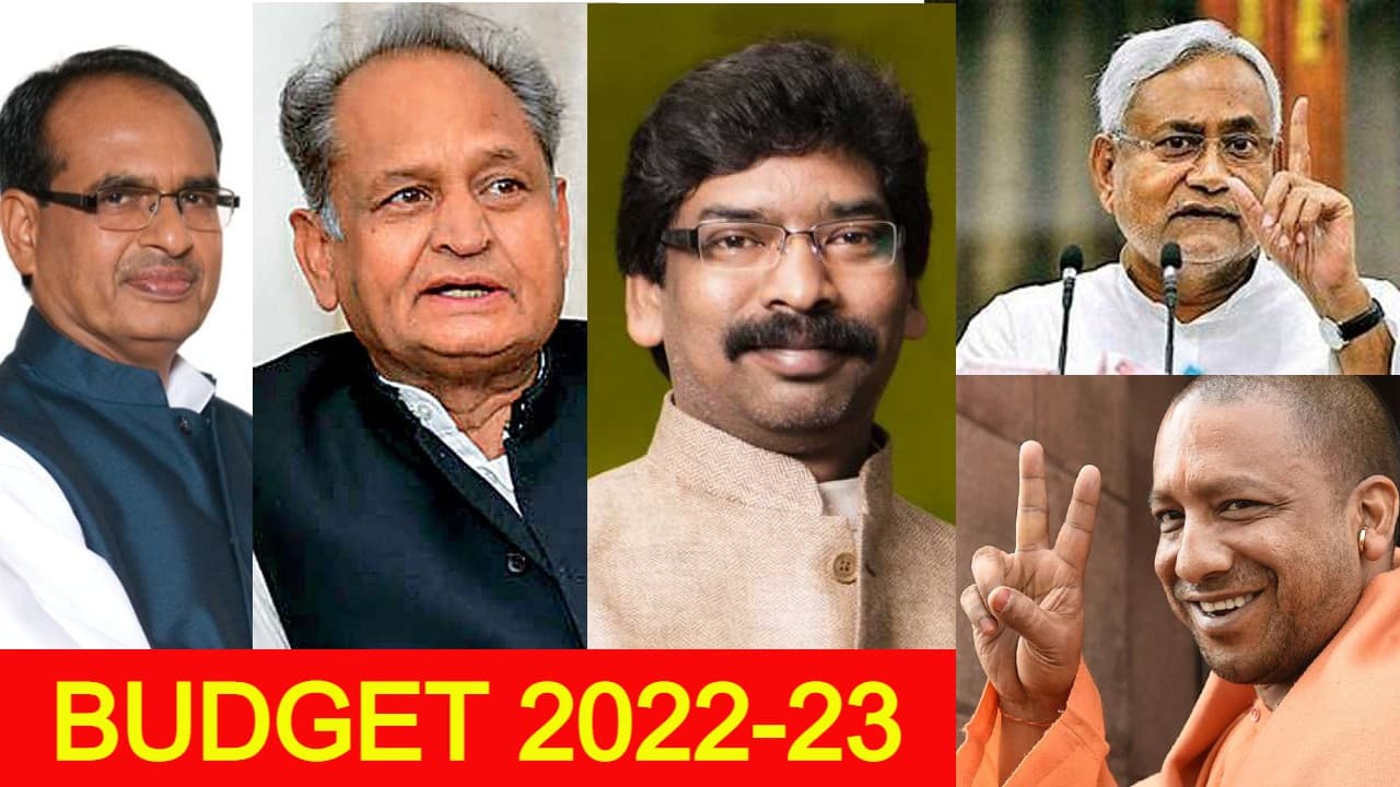 उत्तर प्रदेश, बिहार, झारखंड, मध्यप्रदेश और राजस्थान के बजट में लोगों को क्या मिला