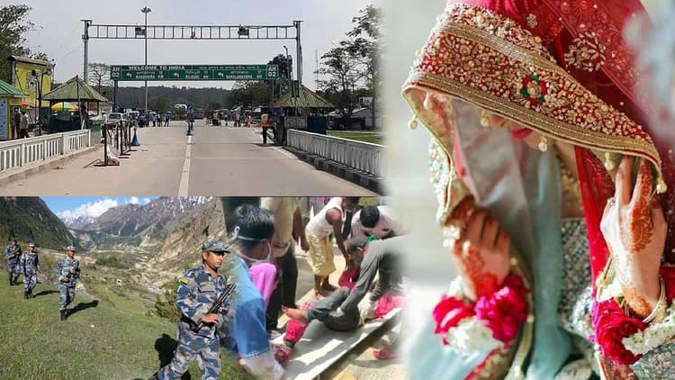 Nepal-India Border: 'नेपाली बहू' की वजह से हुई भारत-नेपाल सीमा पर गोलीबारी!