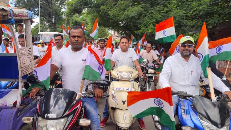 Azadi Ka Amrit Mahotsav : भागलपुर में प्रभात खबर के तरफ से निकाली गई तिरंगा यात्रा, सैकड़ों की रही भीड़