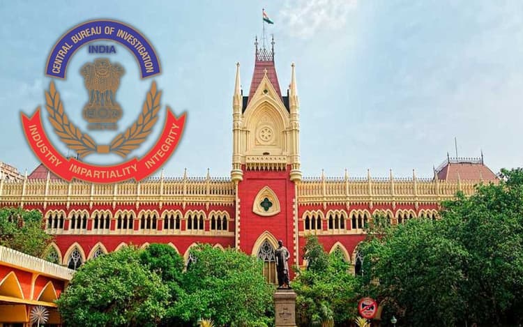 नियुक्ति भ्रष्टाचार के मामले की जांच कर रहे सीबीआई अधिकारियों को हाईकोर्ट से मिला रक्षा कवच