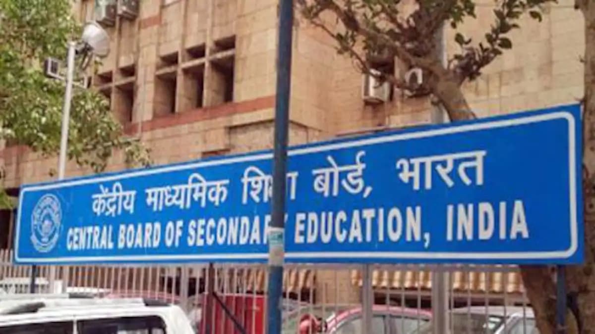 सीबीएसई ने जारी किया दिशा निर्देश, कैसे करें इस लॉकडाउन का सद्पयोग सीबीएसई ने जारी किया दिशा निर्देश, कैसे करें इस लॉकडाउन का सद्पयोग