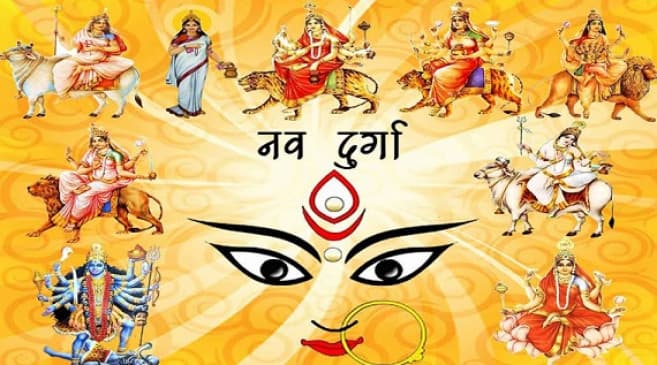 Chaitra Navratri 2020 :जानिए क्या है मां दुर्गा के नौ नामों का अर्थ और चैत्र नवरात्र का महत्व