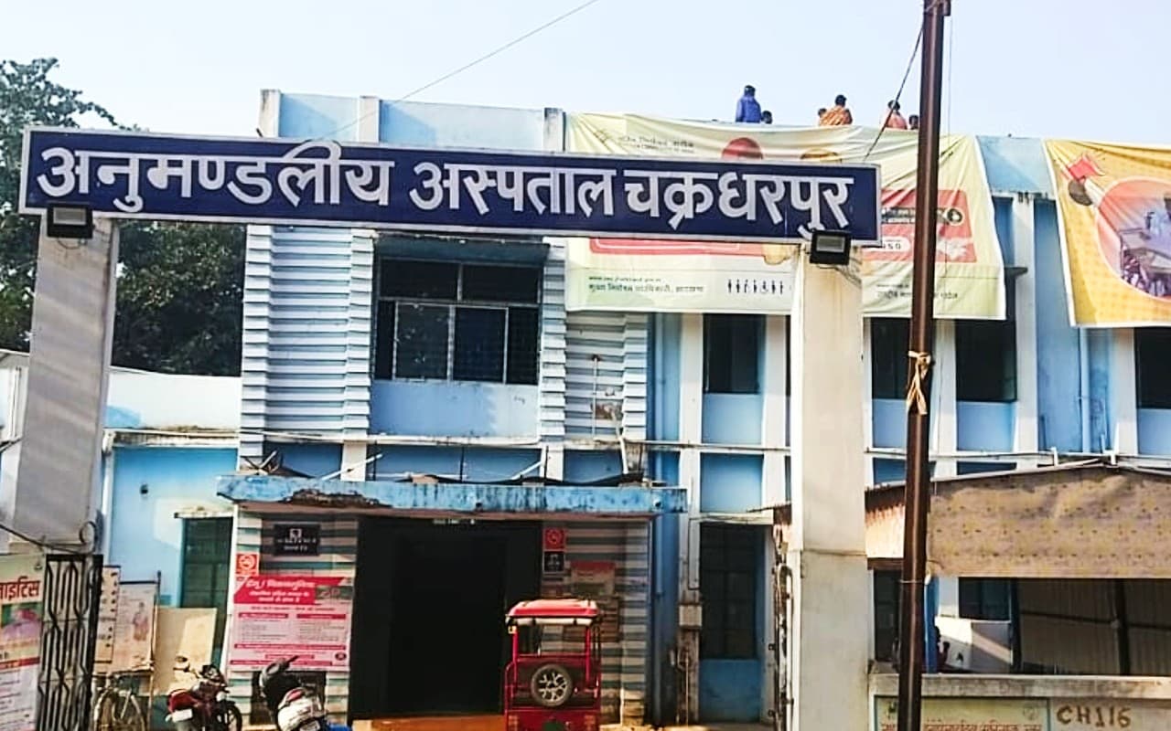 झारखंड के सरकारी अस्पताल में ऑक्सीजन प्लांट में रिसाव, 85.88 लाख की लागत से बना प्लांट है बेकार