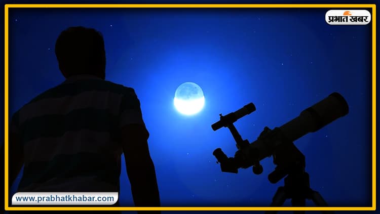 Chandra Grahan 2020 Today Live Streaming Online in India: जानिए कैसे और कहां देखें आज का चंद्रग्रहण