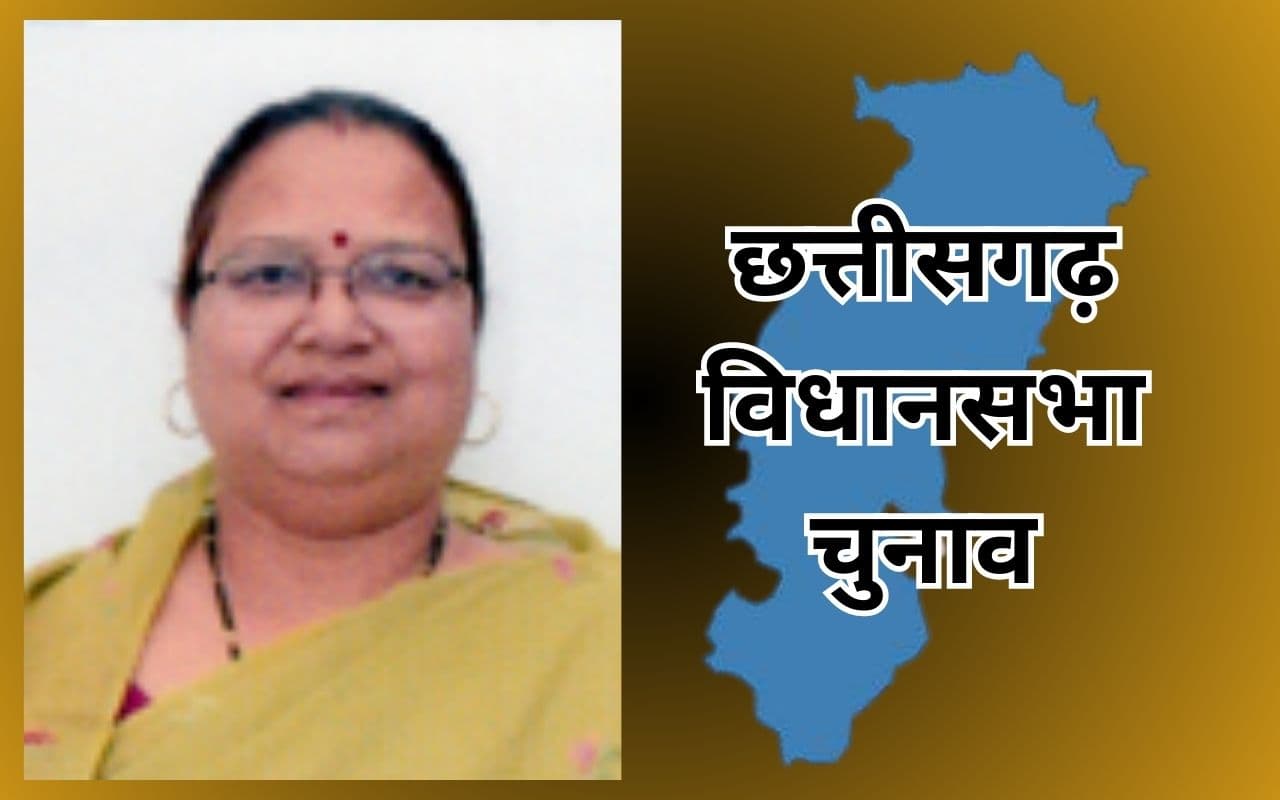 छत्तीसगढ़ : एसटी के लिए आरक्षित डौंडी-लोहारा सीट पर लगातार दो बार जीतीं हैं अनिला भेंडिया छत्तीसगढ़ : एसटी के लिए आरक्षित डौंडी-लोहारा सीट पर लगातार दो बार जीतीं हैं अनिला भेंडिया