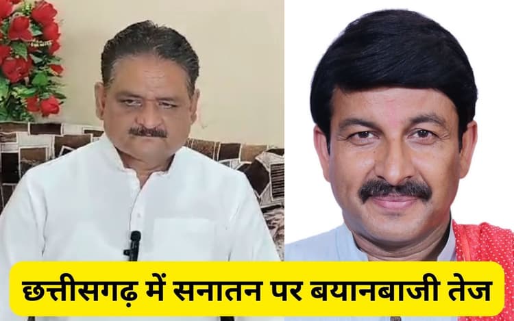 छत्तीसगढ़ चुनाव 2023: इज्जत बचाने में लगे हैं मोदी-शाह, मनोज तिवारी अपरिपक्व नेता, बोले आनंद शुक्ला