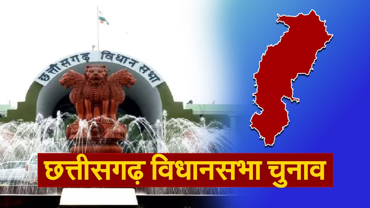 छत्तीसगढ़ चुनाव : बस्तर के 120 से अधिक गांवों के लोग पहली बार अपने गांव में करेंगे मतदान छत्तीसगढ़ चुनाव : बस्तर के 120 से अधिक गांवों के लोग पहली बार अपने गांव में करेंगे मतदान