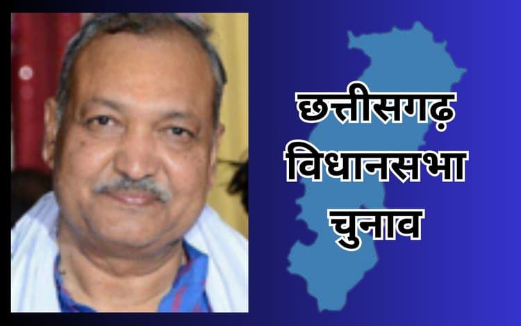 छत्तीसगढ़ विधानसभा चुनाव : सात बार चुनाव जीत चुके हैं रवींद्र चौबे, 2013 को छोड़ कभी नहीं हारे
