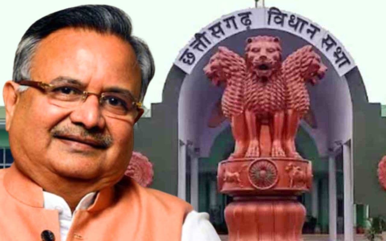 CG Election: मुख्यमंत्री की कुरसी जाने के बाद लगातार घटती गई डॉ रमन सिंह की आय, जानें क्या है कमाई का जरिया CG Election: मुख्यमंत्री की कुरसी जाने के बाद लगातार घटती गई डॉ रमन सिंह की आय, जानें क्या है कमाई का जरिया
