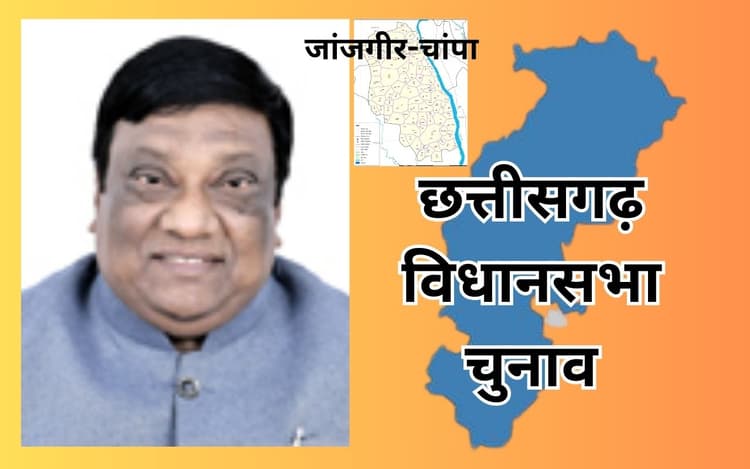 छत्तीसगढ़ विधानसभा चुनाव : तीन बार बीजेपी के टिकट पर चुनाव जीते नारायण चंदेल का ऐसा रहा है राजनीतिक सफर