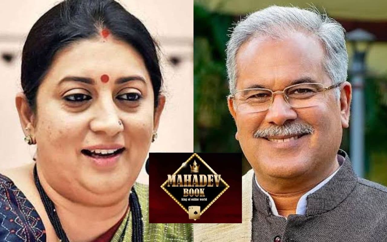 महादेव ऐप के मुद्दे पर स्मृति ईरानी ने कांग्रेस और छत्तीसगढ़ सीएम भूपेश बघेल पर साधा निशाना, कही ये बात