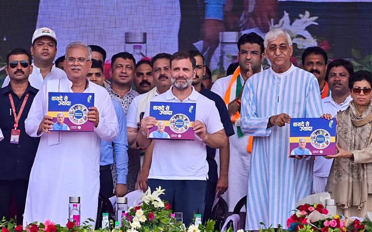 छत्तीसगढ़ में पीएम मोदी पर बरसे राहुल गांधी, कहा- अदाणी के खिलाफ जांच क्यों नहीं करा रहे