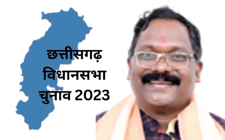 सीतापुर में अब तक अजेय हैं भूपेश बघेल सरकार के खाद्य-आपूर्ति मंत्री अमरजीत भगत, ऐसा है पॉलिटिकल करियर