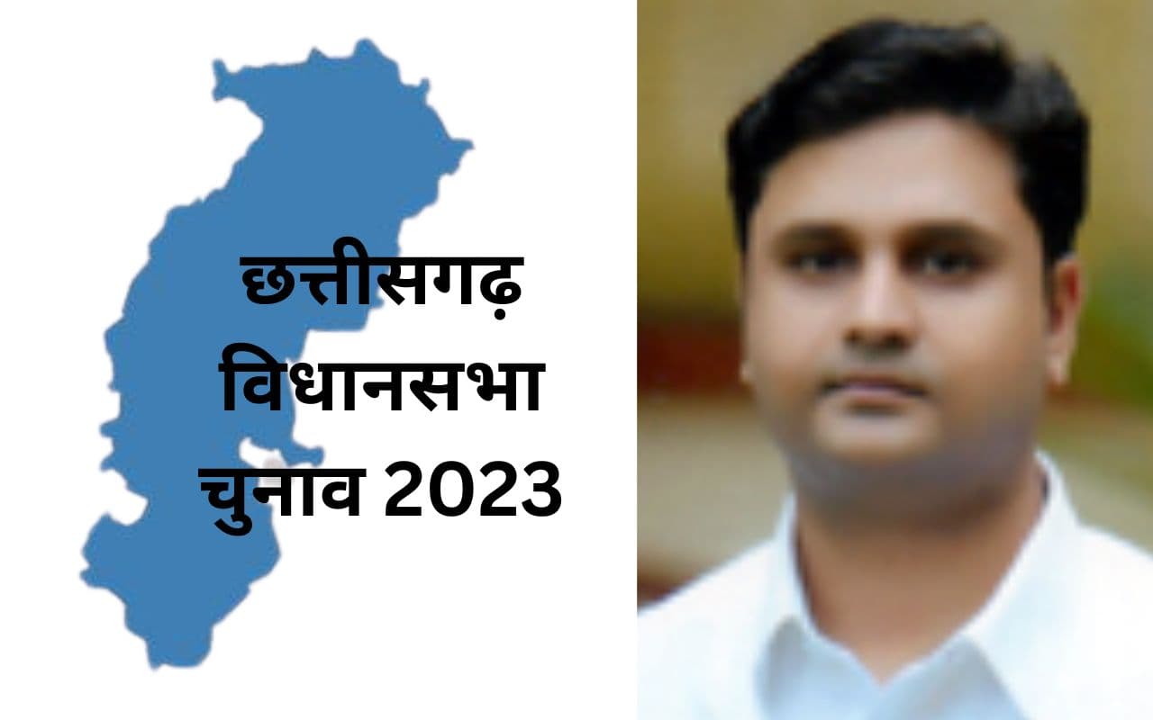 Cg Election: खरसिया में रहा है पटेलों का जलवा, भूपेश बघेल सरकार में उमेश पटेल को मिले कई अहम विभाग