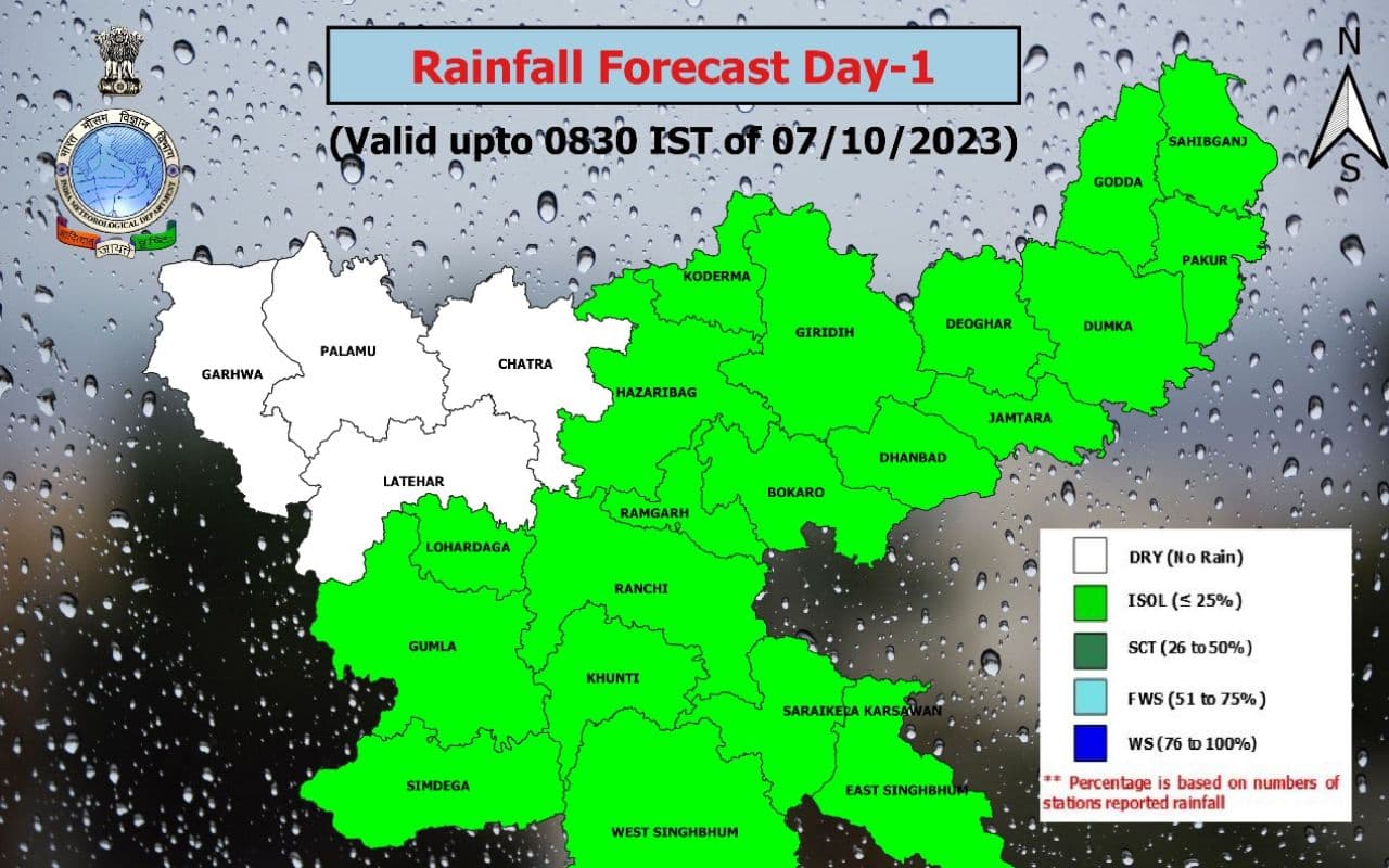 लौटने से पहले झारखंड के इन इलाकों में बरसेगा मानसून, मौसम विभाग ने बताया कहां होगी बारिश