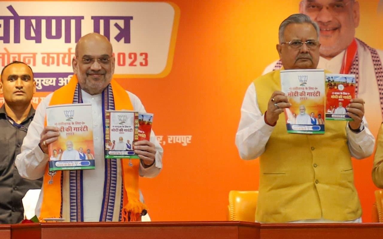 छत्तीसगढ़ में बोले गृह मंत्री अमित शाह- बीजेपी ने कभी जातीय जनगणना का नहीं किया विरोध