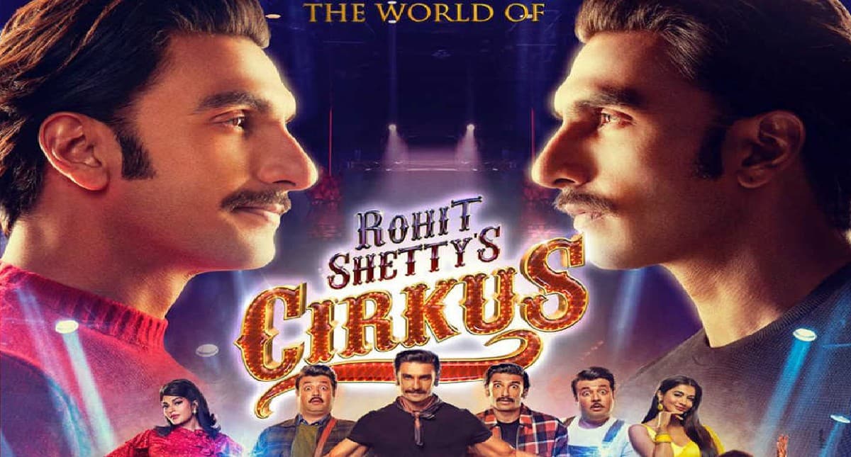 Cirkus Release Date: рд░рдгрд╡реАрд░ рд╕рд┐рдВрд╣ рдХреА рдлрд┐рд▓реНрдо рд╕рд░реНрдХрд╕ рдХреНрд░рд┐рд╕рдорд╕ рдкрд░ рд╣реЛрдЧреА рд░рд┐рд▓реАрдЬ, рдбрдмрд▓ рд░реЛрд▓ рдореЗрдВ рджрд┐рдЦреЗрдВрдЧреЗ рдПрдХреНрдЯрд░