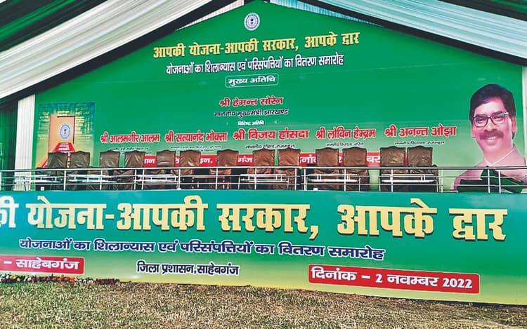 आपकी योजना-आपकी सरकार कार्यक्रम की मॉनिटरिंग के लिए 15 IAS अधिकारियों की नियुक्ति