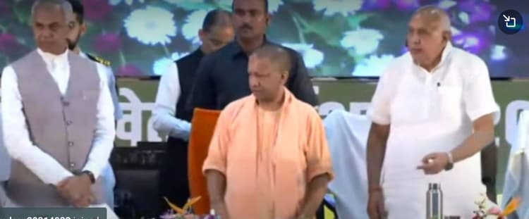 प्राकृतिक खेती से फर्टिलाइजर केमिकल पेस्टिसाइड से मिलेगी मुक्ति : योगी आदित्यनाथ