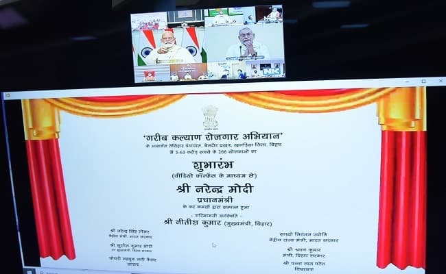 पीएम मोदी ने बिहार के गांव से लॉन्च किया ‘गरीब कल्याण रोजगार अभियान’, सीएम नीतीश ने दिया धन्यवाद पीएम मोदी ने बिहार के गांव से लॉन्च किया ‘गरीब कल्याण रोजगार अभियान’, सीएम नीतीश ने दिया धन्यवाद