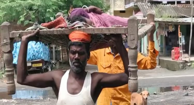 समय पर नहीं मिला एंबुलेंस तो खटिया पर लिटा कर बीमार मां को ले गये हॉस्पिटल, साहिबगंज के महाराजपुर का देखिए हाल