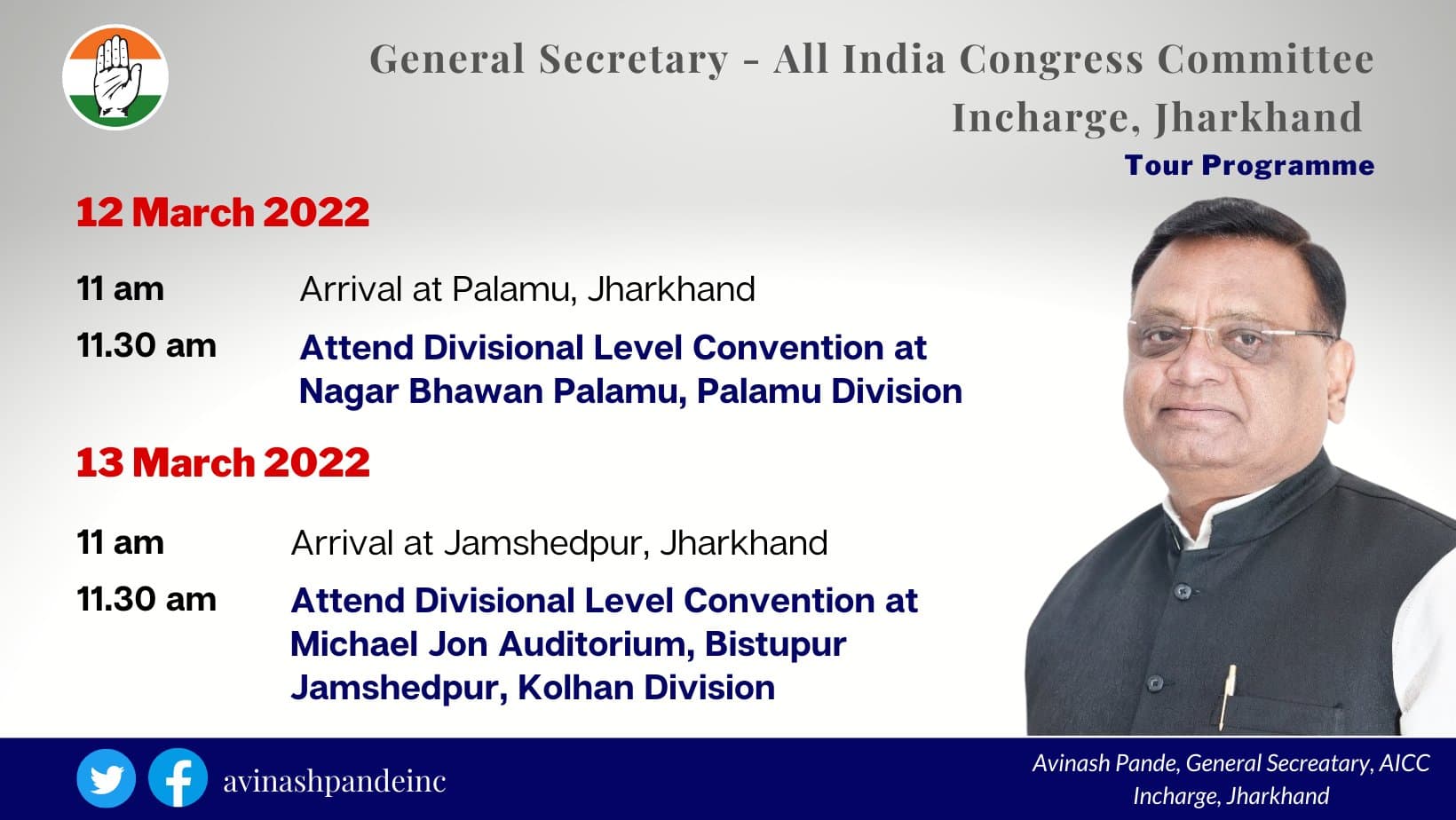 Jharkhand News:दो दिवसीय दौरे पर झारखंड कांग्रेस प्रभारी अविनाश पांडे, पलामू व कोल्हान में करेंगे 'संवाद'