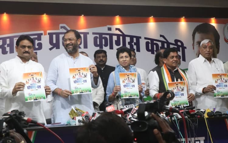 कांग्रेस का घोषणा पत्र जारी : किसान कर्जमाफी, 200 यूनिट फ्री बिजली, गैस सिलेंडर पर सब्सिडी समेत इतने वादे