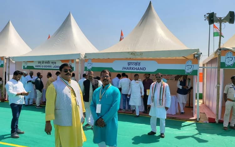 लोकसभा चुनाव 2024 से पहले रायपुर के कांग्रेस अधिवेशन में झारखंड के डेलिगेट्स