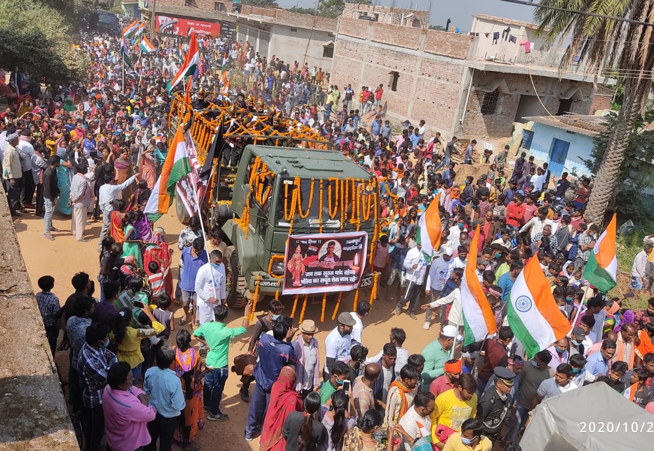 IN PICS : लद्दाख में शहीद हुए झारखंड के अभिषेक कुमार साहू को आखिरी विदाई देने उमड़ा जनसैलाब
