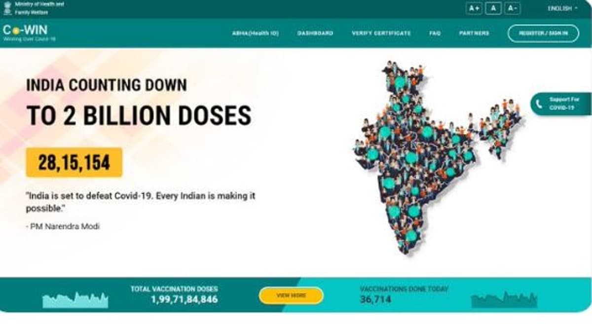 Corona Vaccination in India: भारत रचेगा इतिहास, 200 करोड़ कोरोना वैक्सीन का सपना जल्द होगा पूरा