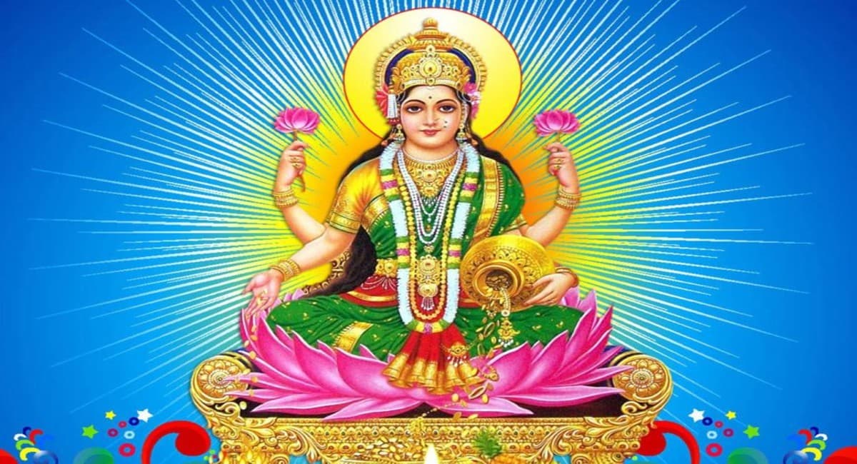 Lakshmi Chalisa: शुक्रवार को जरुर पढ़ें माता लक्ष्मी चालीसा, धन की देवी जल्द होंगी प्रसन्न