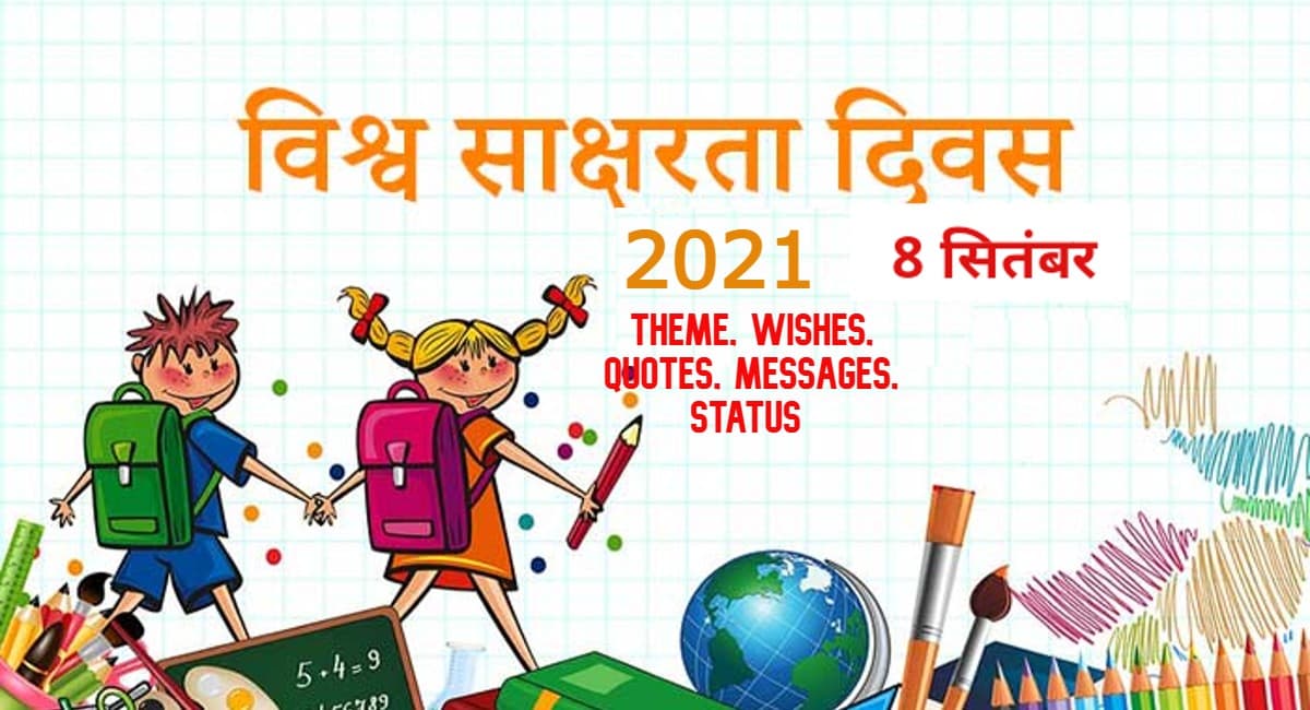 स्कूल का हर दिन महत्वपूर्ण