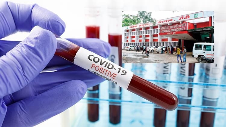 Coronavirus Update: रांची में मिले रिकॉर्ड 412 पॉजिटिव, रिम्स के 11 जूनियर डॉक्टर व कर्मचारी भी संक्रमित