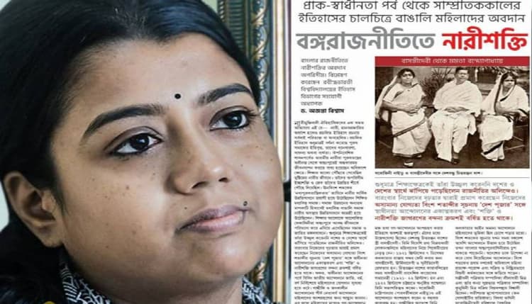 ममता की पार्टी तृणमूल के मुखपत्र में माकपा के अनिल विश्वास की बेटी का आलेख, पार्टी नाराज