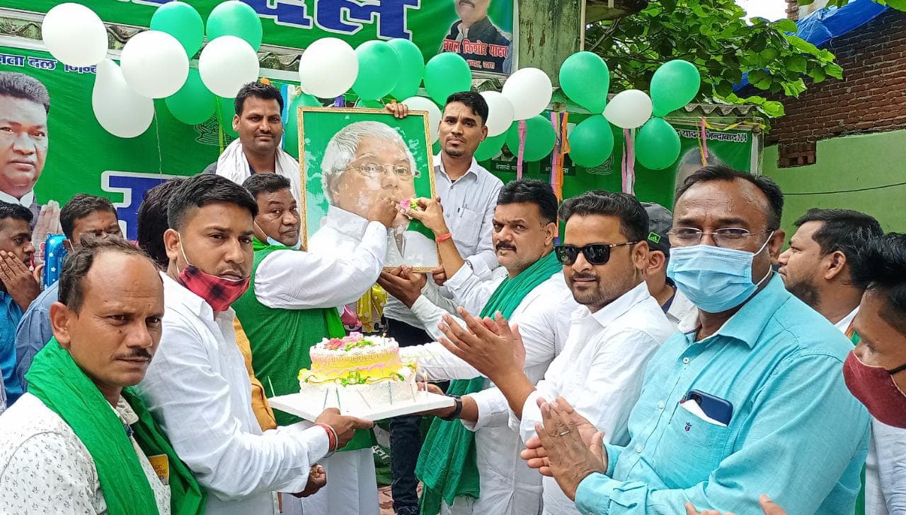 Lalu Prasad Yadav Birthday : झारखंड के सीएम हेमंत सोरेन ने लालू प्रसाद को दी जन्मदिन की बधाई, चतरा में श्रम मंत्री सत्यानंद भोक्ता ने ऐसे सेलिब्रेट किया बर्थडे