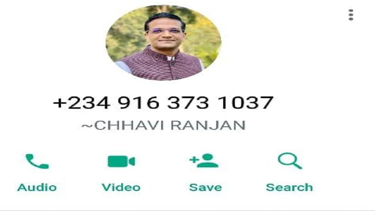 Jharkhand Cyber Crime: साइबर क्रिमिनल्स ने रांची DC की बनायी फेक WhatsApp ID, लोगों को कर रहे गुमराह Jharkhand Cyber Crime: साइबर क्रिमिनल्स ने रांची DC की बनायी फेक WhatsApp ID, लोगों को कर रहे गुमराह