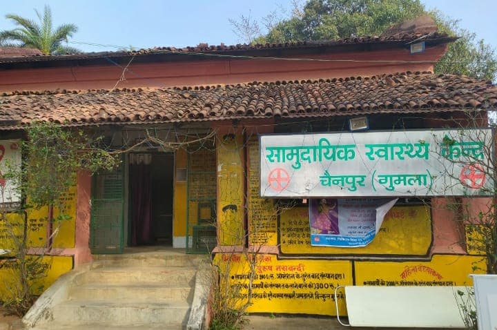 चैनपुर में मात्र छह बेड का खपड़ैल अस्पताल, सदन में उठी 50 बेड का अस्पताल बनाने की मांग