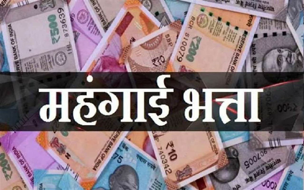 बंगाल: बकाया डीए को लेकर सरकारी कर्मचारियों का हिंसक प्रदर्शन, पुलिस ने किया लाठीचार्ज बंगाल: बकाया डीए को लेकर सरकारी कर्मचारियों का हिंसक प्रदर्शन, पुलिस ने किया लाठीचार्ज