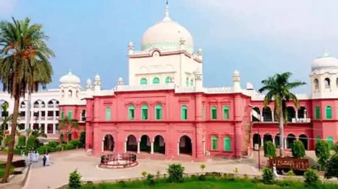 Darul Uloom: देवबंद दारुल उलूम ने अंग्रेजी पढ़ने पर लगाया प्रतिबंध, नियम नहीं माने तो छात्र का होगा निष्कासन Darul Uloom: देवबंद दारुल उलूम ने अंग्रेजी पढ़ने पर लगाया प्रतिबंध, नियम नहीं माने तो छात्र का होगा निष्कासन