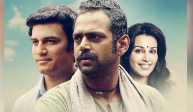 ‘Darbaan’ Review : सादगी से कही गयी इमोशनल कहानी है 'दरबान'