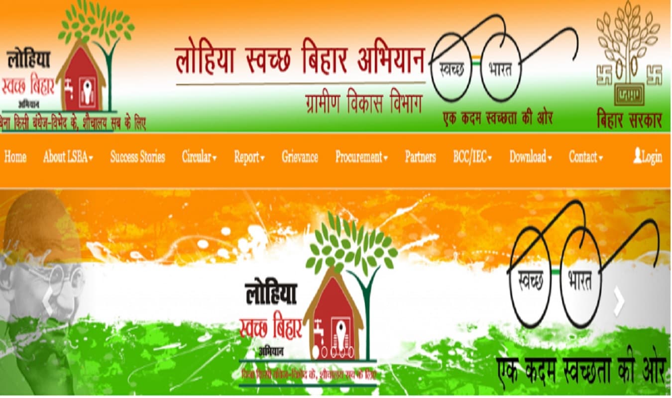 लोहिया स्वच्छ बिहार अभियान: फाइव 'R' से बदलेगी गांवों की सूरत, स्वच्छता के साथ कमाई भी होगी