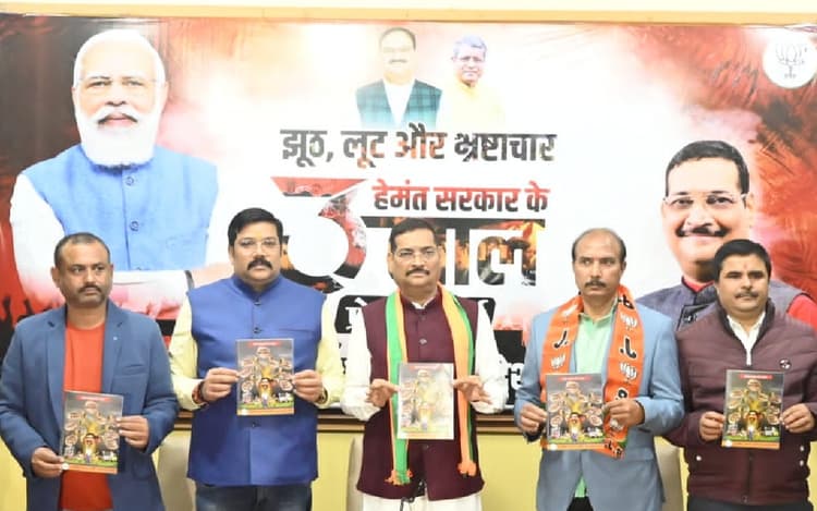 दीपक प्रकाश ने झारखंड की हेमंत सोरेन सरकार के खिलाफ 16 पेज का आरोप पत्र जारी कर लगाये गंभीर आरोप
