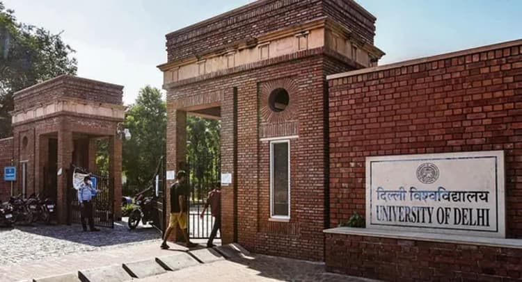 DUSU Election: हाईकोर्ट ने मतगणना पर सार्वजनिक संपत्ति की सफाई होने तक लगायी रोक