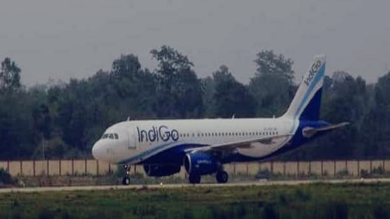 Jharkhand News: झारखंड का देवघर एयरपोर्ट उड़ान भरने को तैयार, कोलकाता से आयी इंडिगो की हुई ट्रायल लैंडिंग