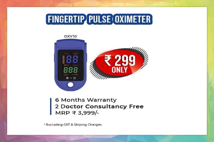 299 रुपये में आया दुनिया का सबसे सस्ता ऑक्सीमीटर, खूबियाें में किसी से कम नहीं