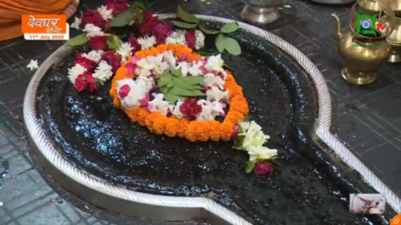 Second Sawan Somvar 2020 Update : कोरोना के साये में बाबा का हुआ ऑनलाइन दर्शन, 85 हजार से अधिक श्रद्धालुओं ने लिया बाबा बैद्यनाथ का आशीर्वाद